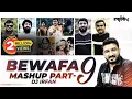 Download Lagu Bewafa Mashup -Part 9 || Gaman Santhal || Jignesh Barot || Rakesh Barot || Vijay Suvada || Dj Irfan