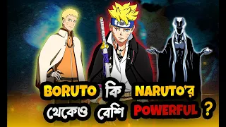 how boruto surpass his own daddy
