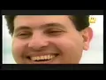 Hany Shaker - Law Yaany [Music Video] / هانى شاكر- لو يعنى