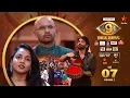 Download Lagu Bigg Boss Telugu 9 | Day 7 Promo 1 | Who leaves the house this week? | Nagarjuna | Star Maa