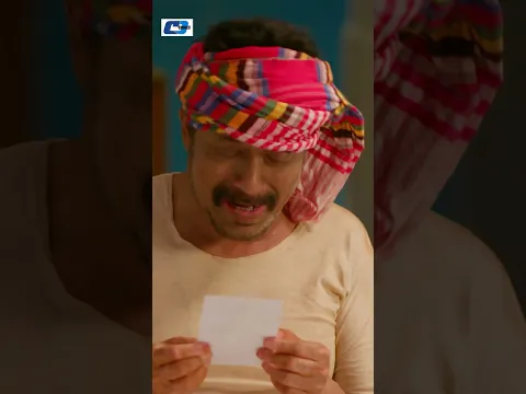 Drama: Bekheyali #cdchoice #banglanatok #comedy #lovestory
