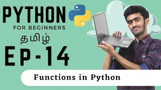 Python for Beginners Ep - 14 Functions in Python Tamil code io