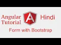 Angular Hindi tutorial form with bootstrap