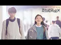 Download Lagu 【ENG SUB】《Cry Me a Sad River》因为与不良少年相恋而意外 #赵英博 #任敏 #辛云来 #章若楠