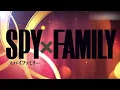 SPY×FAMILY OST - Volume 1 Playlist