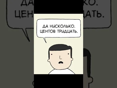 Мем про питомца