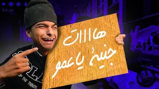 عبده ماندو بقي فقير وشحات B Um Simulator 