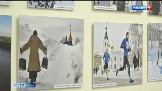 В Историческом парке «Россия – Моя история» открылась фотовыставка «Достояние Омского Прииртышья»