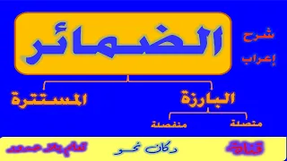                                                                                    دندنها