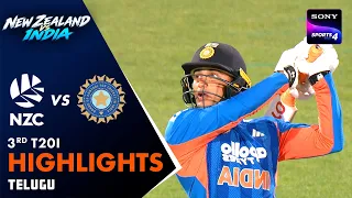 Abhishek's Lightning-Fast Century | 3rd T20I | Telugu | Highlights | India Tour of New Zealand 2026