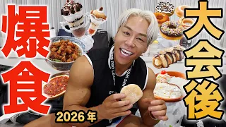 大会後4ヶ月ぶりに好きな物食べたら幸せすぎました。。