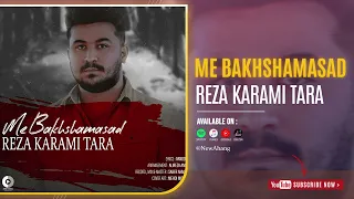 Reza Karami Tara Me Bakhshamasad OFFICIAL AUDIO TRACK رضا کرمی تارا مه بخشامسد 