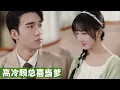 Download Lagu 擺攤女意外被絕嗣總裁奪走初夜後懷孕，總裁全城找尋只為接她回豪門，終於一家團圓！#甜寵 #MiniDrama #精彩大陸短劇