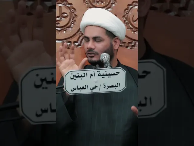 ⁣الطاغية والمترفين #الشيخ_رائد_الساعدي