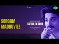 Lagu Sorgam Madhuvile  |  Sattam En Kaiyil  |  Chorus  |  S.P. Balasubrahmanyam Songs  |  Sripriya