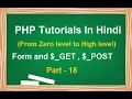 Hindi PHP MYSQL LESSON 18 Part 1 SUPER GLOBAL - POST