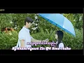 Download Lagu [Full HD] Eclipse - Sudden Shower (Lovely Runner OST Pt.1a) Myanmar Sub Hangul Lyrics Pronunciation