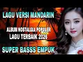 Lagu LAGU VERSI MANDARIN || SPESIAL ALBUM KENANGAN NOSTALGIA MASA LALU TAHUN 70-80 AN #viralvideo 