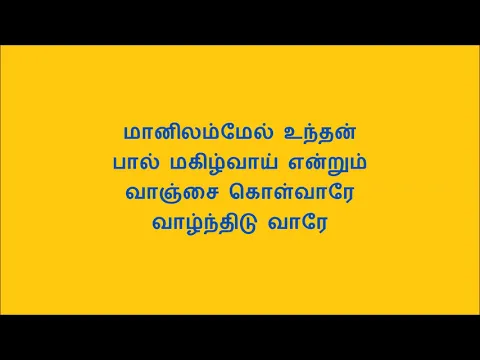 Ammaavendre Nee - YouTube
