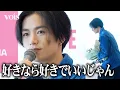 Download Lagu THE RAMPAGE・川村壱馬「VOCE」アンバサダー就任、メンズ美容の普及に意欲