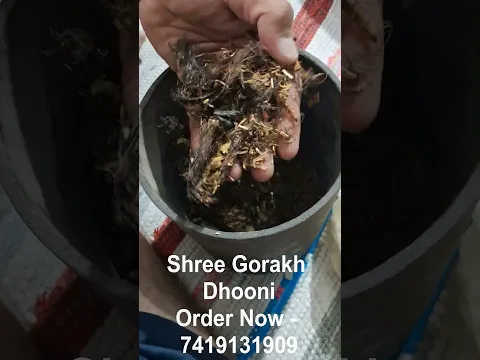Shree Gorakh Dhooni श्री गोरख धूनी - Ingredients 108 Herbs