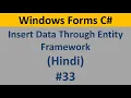C Windows Form Tutorial For Beginners 33 - How to Insert Data using Entity Framework