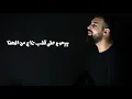 ملاك حازم الوفائي