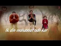 Zindagi Kuch Toh Bata (Reprise) Full Song with LYRICS Pritam | Salman Khan | Bajrangi Bhaijaan