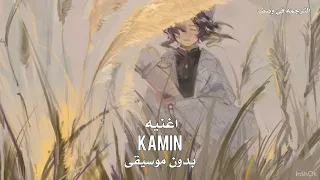 اغنيه روسيه        المدفأة بدون موسيقى دندنها