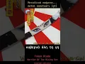 Tokyo Blade - Warrior Of The Rising Sun (ελληνικοί υπότιτλοι)