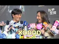 動力火車五月攻蛋曝大咖嘉賓！敲碗露身材心虛：我們不是Rain.. 尤秋興離不開老婆被嫌太黏XD｜三立娛樂星聞