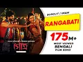 Download Lagu RANGABATI | GOTRO | SUROJIT | IMAN | OM | MANALI | DEVLINA | NIGEL | Bengali Film Song 2019