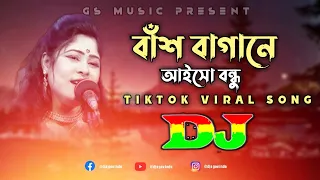 bash bagane aisho bondhu tiktok putul sorkar orginal dance mix dj s govindo x dj ajijul