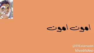 دماغي انا فكك صومالها دندنها