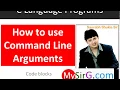 How to use command line arguments in C language using code blocks Hindi