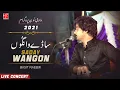 Download Lagu Sadey Wangon Us Da Vi Dil | Basit Naeemi Wadi Soon  Program 2021 | Mianwali Production