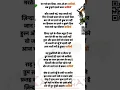 Download Lagu #kar chale ham phida||desh bhakti Song||lyrics