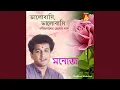 Download Lagu Bhalobasi Bhalobasi