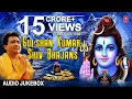 Download Lagu Gulshan Kumar Shiv Bhajans I Best Collection of Shiv Bhajans I Full Audio Songs Juke Box