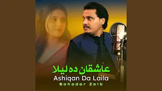 Ashiqan Da Laila 