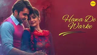 Jinne Saah | Lyrical Video | Punjabi Love Song | Latest Punjabi Romantic Song|Ninja & Jyotica Tangri
