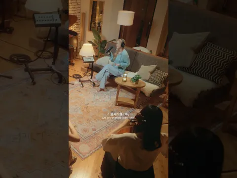 【しょうがないから 付き合ってあげるよ】新曲「ふたりでいよう」Performance Movie🤍🌙