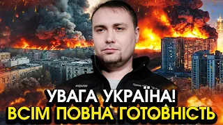 Розвідка застерегла українців! Сталося те чого НІХТО не чекав! Всім повна ГОТОВНІСТЬ, заява БУДАНОВА