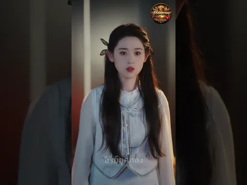 ช่วงเวลากับเธอแสนงดงาม ep.38