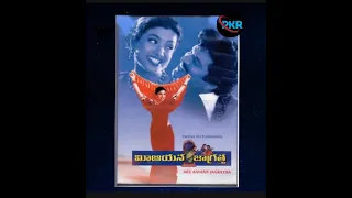 jabilamma kulikindhi mee aayana jagratha 1998 mp4