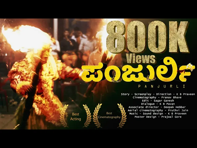 Download MP3 Panjurli | Award Winning Kannada Short Movie | English Subtitles