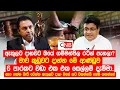 Download Lagu ඇතුලට දානවට බයේ ගම්මන්පිල රටින් පැනලා?මාව කූඩුවට දාන්න මේ ආණ්ඩුව 6 පාරකට වඩා එක එක සෙල්ලම් දැම්මා.