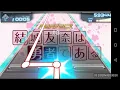 Download Lagu TapTube - Yuki Yuna Is A Hero [Hoshi to Hana]