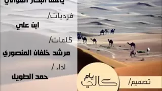 ياهل البكار الغوالي 