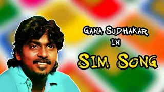 gana sudhakar airtel aircel new song lyric video mix